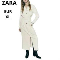 極美品 ZARA ザラ ウエストリボン ロングワンピース EUR XL 丈長め