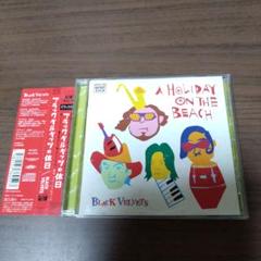 ブラックベルベッツ / ブラックベルベッツの休日