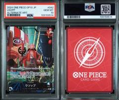 ワンピースカード ウソップ PSA10 リーダーパラレル OP10-042 ウソップ OP10-042 L｜ワンピースカードシングルカード通販