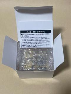 【コミケ限定販売・超貴重品】ひぐらしのなく頃に デジタルオルゴール 2種セット 2025年最新】ひぐらしのなく頃に オルゴールの人気アイテム