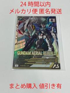 2025年最新】ガンダムエアリアル パラレルの人気アイテム - メルカリ
