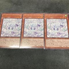 マルチャミー・フワロス　3枚のサムネイル