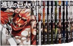 「進撃の巨人」漫画・本 1巻~31巻まで 32巻のみなし
