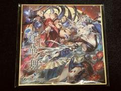 2025年最新】グランブルーファンタジー ユエルの人気アイテム