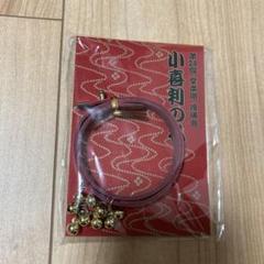 【新品未使用】堂本剛 着　着用 ブレスレット .ENDRECHERI. KinKi Kids - 【新品未使用】堂本剛 着 着用 ブレスレット