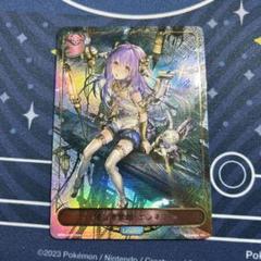 2025年最新】優しき紫紺・エンネアの人気アイテム - メルカリ