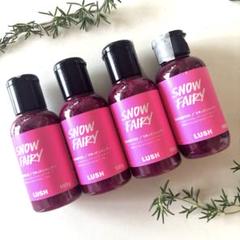 お値下げ☆ラッシュ lush スノーフェアリー シャンプー2本 スノーフェアリー ツートーンジェリー シャワージェル | LUSH