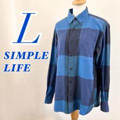 SIMPLE LIFE 長袖シャツ Lサイズ チェック柄　きれいめコーデ