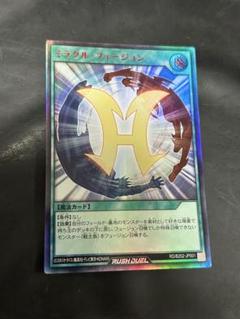 遊戯王 - 遊戯王 ラッシュデュエル フュージョン シク シークレット 2枚 2025年最新】ラッシュデュエル フュージョンの人気アイテム