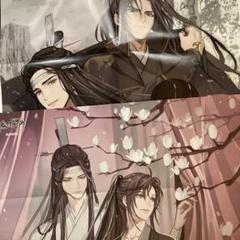 2025年最新】魔道祖師ポスターの人気アイテム - メルカリ