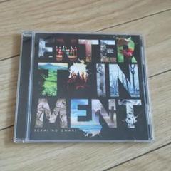 SEKAI NO OWARI / ENTERTAINMENT　セカオワ