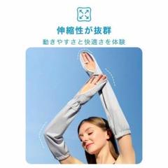 ✨新品未使用✨冷感アームカバー 袖口サイズ調整可能 速乾生地 グレー