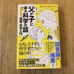 2025年最新】agassiの人気アイテム - メルカリ