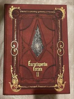 Encyclopaedia Eorzea コード未使用 Encyclopaedia Eorzea ~The World of FINAL FANTASY XIV (0