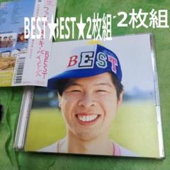 FUNKY MONKEY BABYS BESTのサムネイル