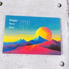 年賀状 20枚入り 絵葉書