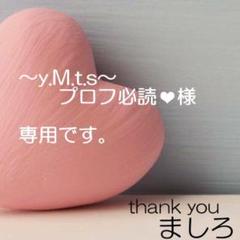 ❤︎ym❤︎プロフ必読 YUGEONKI プロフ必読様専用 - メルカリ