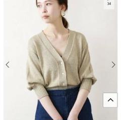 極美品✨IENA アンサンブルニット ゴールドラメ 2枚セット ベージュ系 極美品✨IENA アンサンブルニット ゴールドラメ 2枚セット