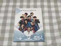 素顔4 SnowMan版