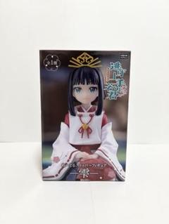 逃げ上手の若君 ぬーどるストッパー フィギュア 北条時行 雫 Amazon.co.jp: 北条時行 ぬーどるストッパー フィギュア TV