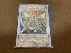 セイヴァースタードラゴン レリーフ PSA10 セイヴァースタードラゴン、デモンドラゴン レリーフの通販 TK