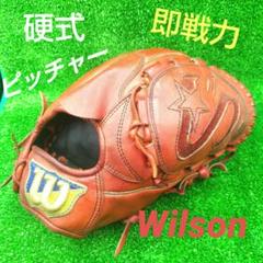 2025年最新】ウィルソン 投手用 軟式 グローブの人気アイテム