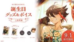 2025年最新】三枝明那 誕生日の人気アイテム - メルカリ