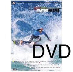 DVD サーフィン　ウォーターフレーム