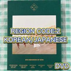 防弾少年団(BTS) - 公式　BTS memories of 2016 DVD タワレコ　トレカなし Amazon.co.jp: BTS MEMORIES OF 2016