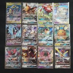 ポケモンカード ex v gx まとめ売り - メルカリ