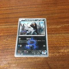 ポケモンカード Azの中古 未使用品を探そう メルカリ ポケモンカード Azの中古 未使用品を探そう メルカリ