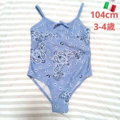 水着 女の子 100 cm 3-4歳イタリア OVS