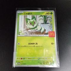 2025年最新】ポケモンカードゲームの人気アイテム - メルカリ