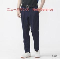 ニューバランス ゴルフウェア ロングパンツカジュアル