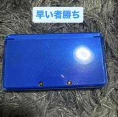 3DSコバルトブルー動作確認済み