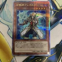 召喚師アレイスター 20th 3枚 20thシク 2025年最新】召喚師アレイスター 20thの人気アイテム - メルカリ