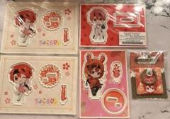 ちょこらび まいたけ アクスタまとめ売り スマホリング
