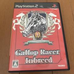 Gallop Racer Inbreed