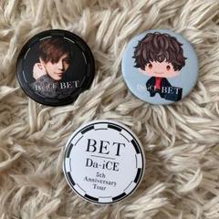 da-ice 工藤大輝 缶バッジ 22個 セット の通販 by mon's shop