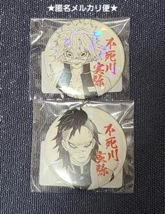 鬼滅の刃 不死川実弥 不死川玄弥 ニジゲンノモリ 缶バッジ アクキー 3点 鬼滅の刃 不死川実弥 ニジゲンノモリ キラメタ缶バッジ - メルカリ