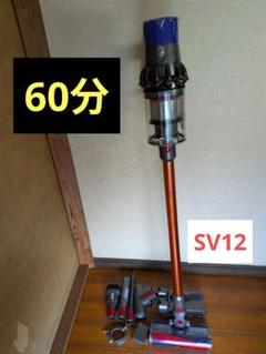 E892　56分　ダイソン　SV12　稼働品　分解清掃済　動作保証14日間有 e033 60分 ダイソン 掃除機 SV12 稼働品 分解洗浄済 動作保証有