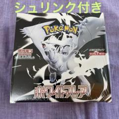 ポケモンカード　未開封シュリンク付き　11box まとめ売り❗️❗️ ポケモンカードゲーム ポケモンカード BOX ロストアビス