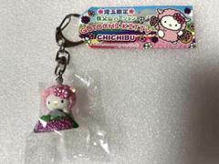 2025年最新】キティ 羊山の人気アイテム - メルカリ