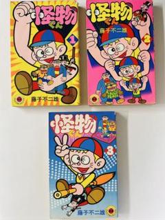 ガチャガチャ 藤子不二雄キャラクターズならぶんです。 怪物くん