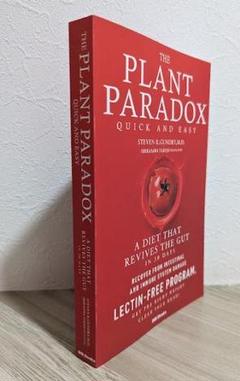THE PLANT PARADOX （30日で腸がよみがえる食事術）