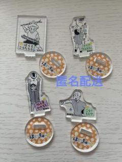 2025年最新】古森元也アクスタの人気アイテム - メルカリ