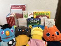 wwk ワールドワイドキッズステージ1