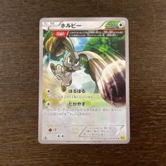 2025年最新】ホルビー オメガの人気アイテム - メルカリ