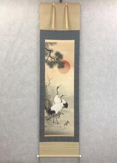 掛軸 横幅 百瀬徳三郎「山村清趣之図」民家 共箱 美術年鑑掲載画家