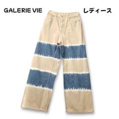 GALERIE VIE コットン タイダイデニム Mサイズ相当 2021 美品 GALERIE VIE コットン タイダイデニム Mサイズ相当 2021 美品